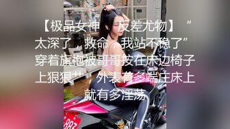 STP15675 剧情演绎白嫩苗条性感小姨子在厨房刷碗趁着姐姐出门姐夫后面抱住揉奶脱掉紧身裤抠逼啪啪啪