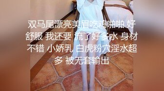 [MP4/ 2.04G] 这个粉嫩嫩小美女真是会玩啊 脱光光躺在酒店的床上 尽力张开笔直大长腿逼穴清晰诱人 玩弄抠搓满意操穴