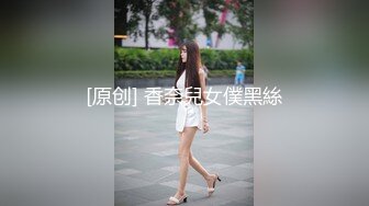 《极品反差✅淫妻泄密》订阅解锁推特火爆淫荡夫妻不雅私拍流出，翘臀骚货公园露出调教啪啪潮喷大号道具紫薇淫水泛滥 (7)