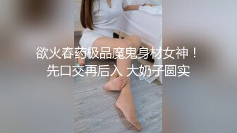 很久没干粉穴美女找技师上门按摩