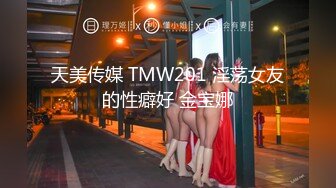 坑神又玩出新花样洞中偸拍国内某商场女卫生间隐藏隔间近距离拍摄差点把设备碰到屁股上