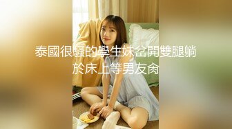 ✿婷婷玉立小可爱✿可盐可甜娇小大奶馒头粉鲍学妹 各种反差，酥酥的每一寸皮肤，攻速拉满让小妹妹体验极致的快乐