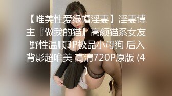 [HD/0.8G] 2024-06-12 DX-001 大象傳媒 狂舔猛吸無毛騷逼白嫩巨乳