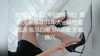 性感气质美女秘书裸体艳舞