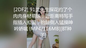 [MP4/ 676M] 瘦子探花梦幻馆中秋夜约萝莉，睡着了随意玩弄，贫乳白嫩奶子，伸进内裤摸穴特写