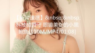 [MP4/2.29G]2023-7-3【酒店偷拍小情侣】女仆装极品小女友，蜜桃臀美腿，振动棒充好电插穴