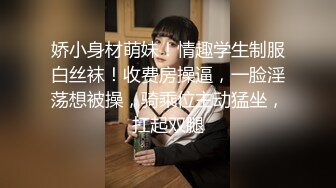 神似蔡依林的黑丝长腿客服接待