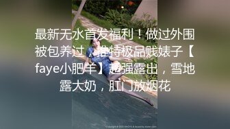 最新流出乐橙酒店偷拍猥琐男约炮少妇开房