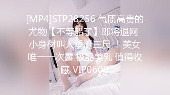 [MP4]麻豆导演系列 女室友的性癖好 SM性爱游戏 极刑审判