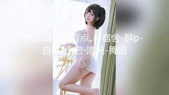 小艾根本吃不饱 - 蕾丝女仆