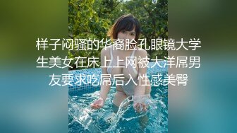 援交小妹的幼稚口活