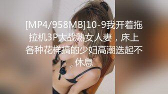 颜值身材秒杀很多嫩模的极品外围TS美女和土豪开房啪啪