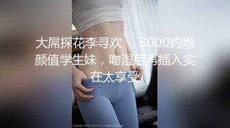 ✿娇粉少女✿ 极品萝莉肉体按摩被强上▌牛奶泡芙 ▌