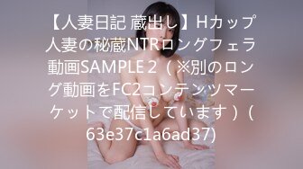 [MP4]STP25331 国人老哥俄罗斯探花，操巨乳大洋马，大肥臀埋头深喉，先来个乳交，骑乘小马达 VIP2209