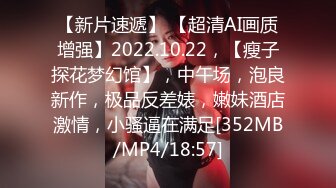 [MP4/ 631M] 七月最新私房大神老虎菜原创17弹周一拍的雯雯第2次,回家后陌生女人来信息