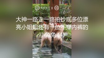 土豪胖哥酒店爆插微信上高价约的御女范气质美女少妇啪啪,身材苗条匀称,现在床上干又站在地上抱起来狠狠抽插.国语!