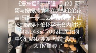 ⚫️⚫️推特极品蛮腰肥臀反差母狗婷【gxmm】私拍完整版视图，各种人前露出户外3P野战淫语内射放尿公园打炮吓坏保洁大叔