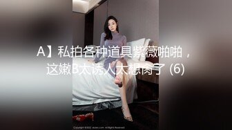 极品女神，魔鬼身材温柔体贴，激情啪啪精彩一战