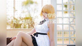 [素人 無碼 JAV Amateur Uncensored] FC2 PPV 946626 【個撮】【モ無】純朴短髪ロリ妊婦わかなちゃん秘蔵個撮 初撮りドキドキ中出しセックス！ 妊娠8ヶ月編 わかな・19歳