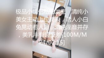 寻花偷拍系列-男主3500约操身材苗窕的洋装美女…