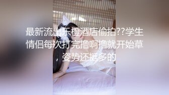 情趣酒店和苗条性感学姐做爱，修长美腿坚挺奶子白白嫩嫩真是爱不释手，揉搓爱抚温柔抽送搞穴娇吟享受