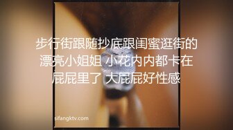 精东影业JD095我的老公在乌克兰