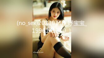 精东影业JDYP-017 约炮约到了公司出来寻刺激的漂亮女总裁