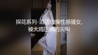 性欲超强的肥臀健身女神 无奈有个阳痿男朋友 男的只能带个假鸡巴操 被手指抠到喷尿！