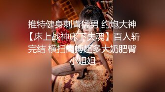 大长腿甜美靓女，抽根烟继续第二炮，侧入猛操，大屁股上位骑坐