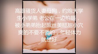 无敌身材小骚货浴室诱惑，两个D罩杯圆润奶子，身材简直完美，湿身揉捏胸部，抬起翘臀给你看小穴，扭动细腰更是诱人