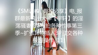 STP33502 2024重磅流出【3万人民币私定-少女秩序】童颜巨乳小萝莉，露脸女仆白丝诱惑，极品大白兔，超清画质推荐必看！