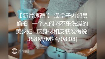 [MP4]快餐加价800软妹币约操豪乳木瓜奶高颜值美女抽插干太猛