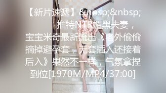 【新速片遞】 办公楼女厕全景偷拍蓝裙美女的多毛小嫩鲍[103M/MP4/00:54]