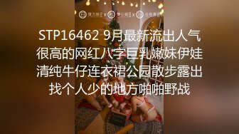 萝莉社 lls-174 俄罗斯女神 快递小哥送货上门却被少妇性感透视渔网裙勾引