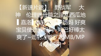 无水印[MP4/303M]1/22 美女吃鸡被无套输出内射满满一鲍鱼精液不停流出表情舒坦VIP1196