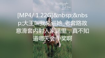 [MP4]极品骚御姐，开档网袜猛扣穴，腰细美腿身材很棒，爆操多毛骚逼