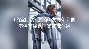 STP23015 2000网约极品小少妇 妩媚风骚 情趣黑丝 白嫩翘臀 浪叫声声震天 真尤物干爽