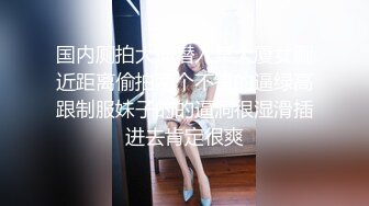 [MP4/ 1008M] 高质量偷拍情侣开房，罕见的两女一男，男的当着妹妹的面脱下姐姐裙子摸