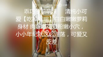 【自整理】有钱人家的大小姐开车发骚不小心撞到帅哥，决定用深喉和小穴来弥补他！Maryana Rose最新大合集【45V】  (44)