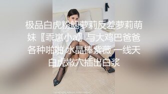 Ssrpeach 台湾清华大学外文系女神 女医生无私奉献蜜穴采精 淫臀嫩穴犹如抽精泵 上头榨射蜜道