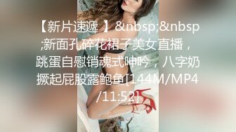 STP24276 哺乳期性感的奶妈&nbsp;&nbsp;颜值高身材好奶子翘挺镜头前喷奶好刺激 道具抽插骚穴自己抠骚逼 跟狼友互动撩骚刺激