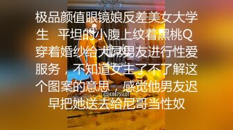 邪恶二人组下药迷翻漂亮的女同事 尝试各种高难度姿势啪啪两个人轮着玩