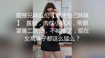 骚气前女友（微露脸）