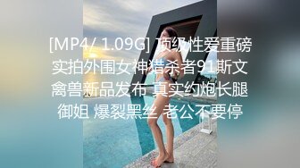 [MP4/ 695M]&nbsp;&nbsp;专为男人设计的性爱设备 把骚逼吊起来揉奶抽插骚穴扛腿爆草玩弄