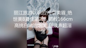 体育生带上眼罩被干,全程爽得享受