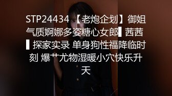 STP29760 ?稀有露脸? 高端ACG业界女神爆机少女▌喵小吉▌珍品T3会员《玉兔迎春》红红火火M腿掰穴献礼 贺庆新春 珍藏必备爆赞!