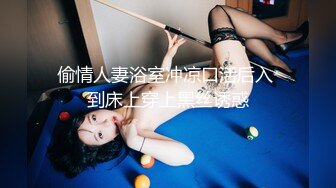 校花级女神极品反差婊【最后的晚安】被炮友无套狂操，肛交插得好疼，喷水撒尿真是好会玩！