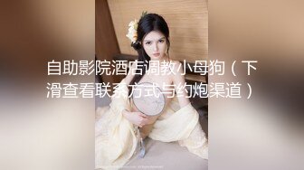 【新速片遞】【萝莉女神❤️童颜巨乳】极品反差婊『Meiilyn』五月最新性爱私拍《原神》绫华COS女神边看片边啪啪内射 表情超浪 [1020M/MP4/19:55]