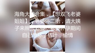 SP站极品国产女神Eliauk_Q【139V】 (51)