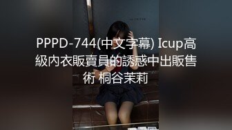 韩国首尔富人区某美容按摩店内部按摩偷拍 男技师给美女少妇私处大保健按摩 不停扣穴